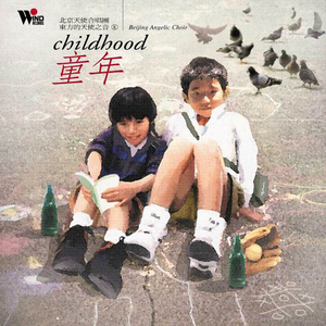 欧美色欧美亚洲高清在线视频
