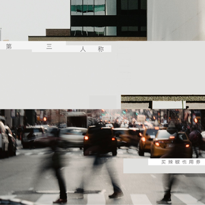 欧美色欧美亚洲高清在线视频
