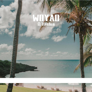 欧美色欧美亚洲高清在线视频
