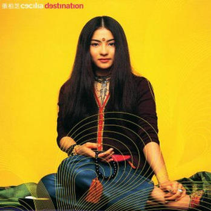 欧美色欧美亚洲高清在线视频
