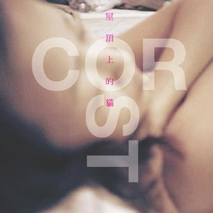 欧美色欧美亚洲高清在线视频
