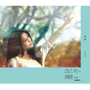 欧美色欧美亚洲高清在线视频
