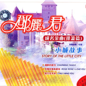 欧美色欧美亚洲高清在线视频
