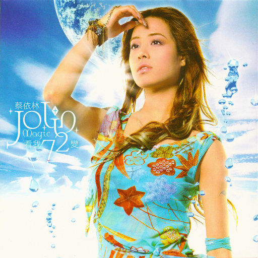 欧美色欧美亚洲高清在线视频
