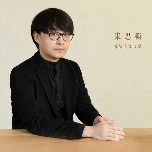 欧美色欧美亚洲高清在线视频
